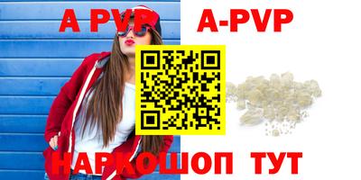 синтетический гашиш Новокубанск