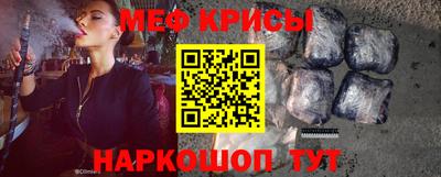синтетический гашиш Новокубанск