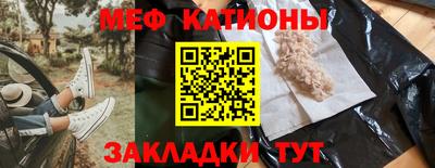 mdma Новозыбков