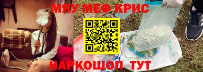 mdma Новозыбков