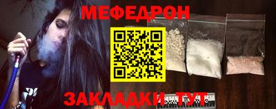 mdma Новозыбков