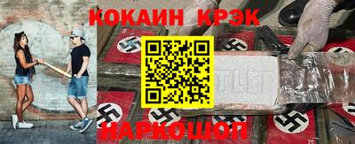 mdma Новозыбков