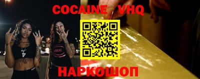 каннабис Новодвинск