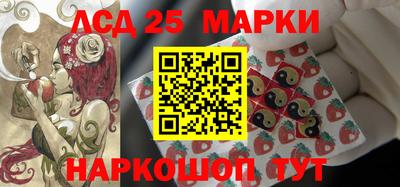 синтетический гашиш Новокубанск