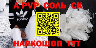 синтетический гашиш Новокубанск