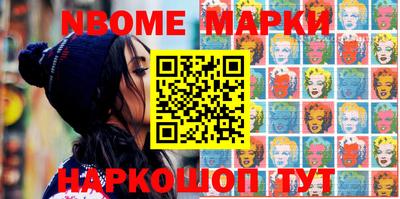 mdma Новозыбков