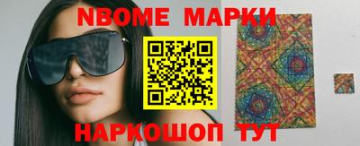 mdma Новозыбков