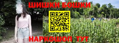 синтетический гашиш Новокубанск