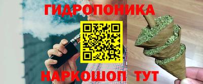 каннабис Новодвинск