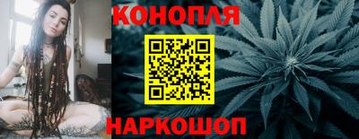 синтетический гашиш Новокубанск