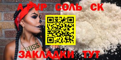 каннабис Новодвинск