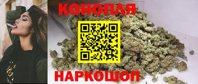каннабис Новодвинск