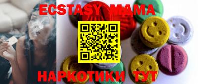 каннабис Новодвинск