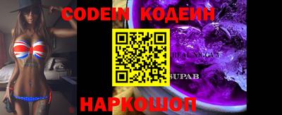 mdma Новозыбков