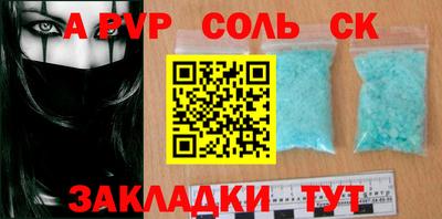 каннабис Новодвинск