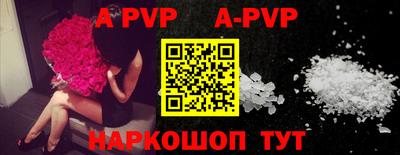 синтетический гашиш Новокубанск