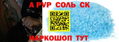 mdma Новозыбков