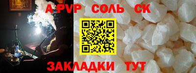 каннабис Новодвинск