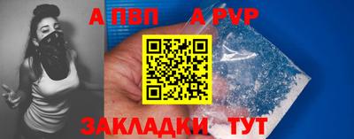 синтетический гашиш Новокубанск