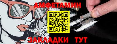 mdma Новозыбков