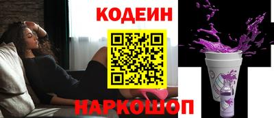 каннабис Новодвинск