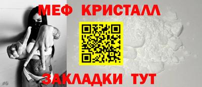 mdma Новозыбков
