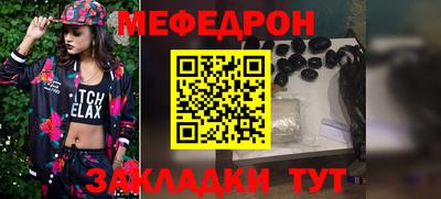 синтетический гашиш Новокубанск