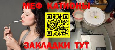 синтетический гашиш Новокубанск