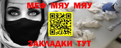 синтетический гашиш Новокубанск