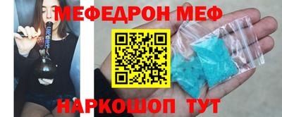 синтетический гашиш Новокубанск
