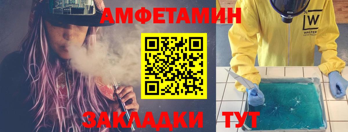 Первитин мет Шали