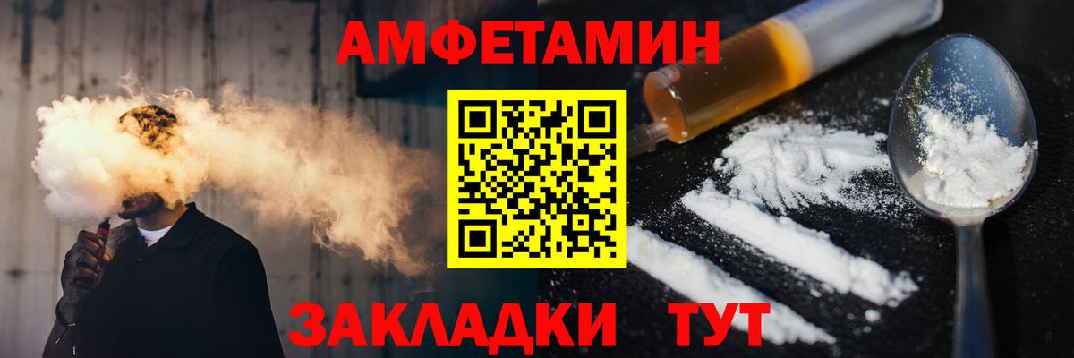 Шали  Первитин Декстрометамфетамин 99.9%  Вход с VPN 