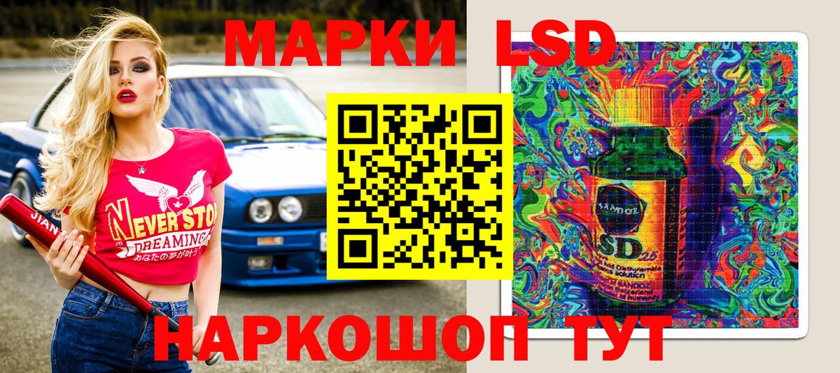 Марки NBOMe 1,8мг  Марки N-bome  Шали  Вход с VPN  Марки NBOMe 1,8мг 