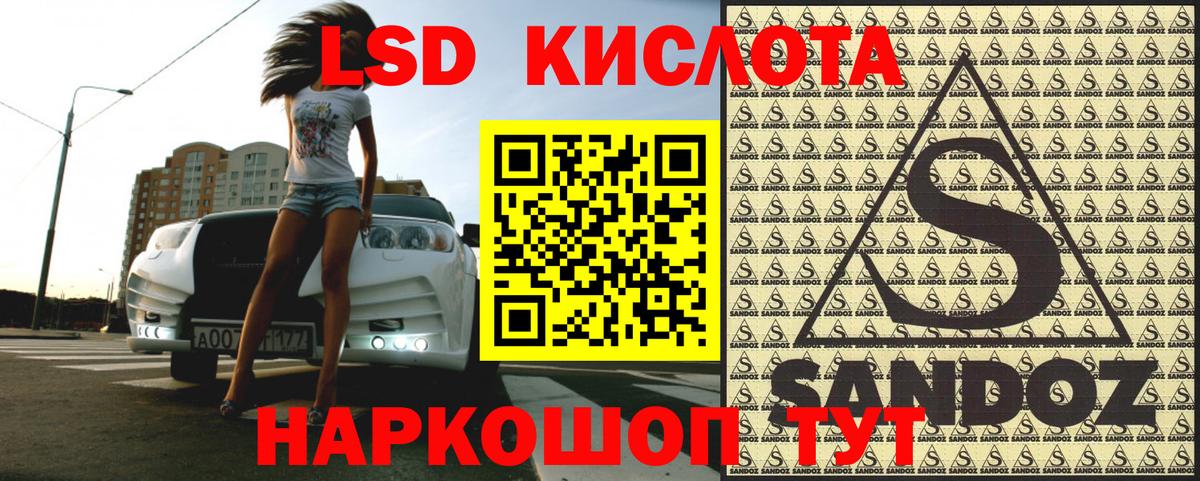 Наркотические марки 1,8мг Шали