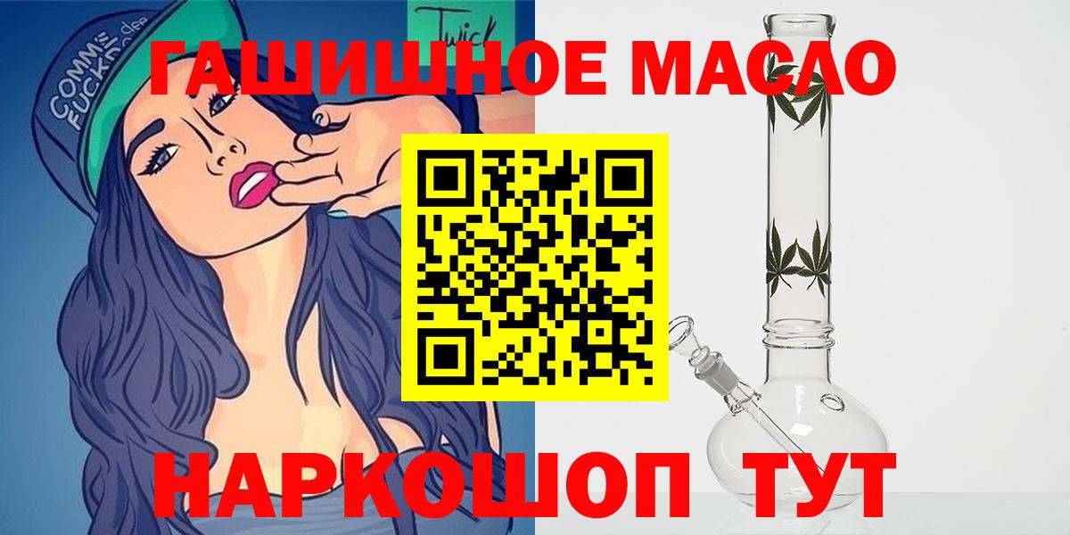 ТГК вейп Шали